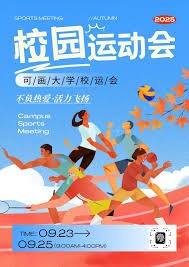 湖人队卢卡·东契奇坦然面对裁判判罚，直言对阵雄鹿时发挥不佳