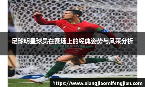 10场0球！米兰亏大了，新援前锋太差劲，身价3500万虚高